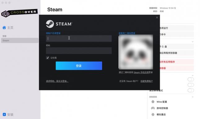 steam苹果电脑怎么下载，steam如何在苹果电脑上下载？