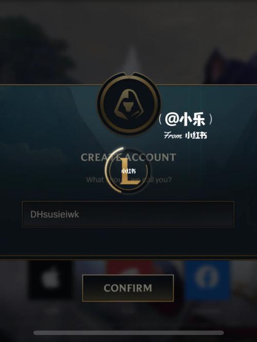 英雄联盟手游日服用什么加速器