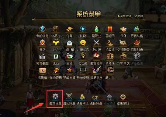 地下城怎么一键捡东西-地下城如何一键拾取物品