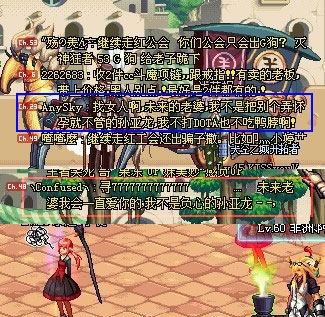 找超级会骂人的来骂DNF,一定要经典。。谁骂的好,分是谁的。要求原创_百...