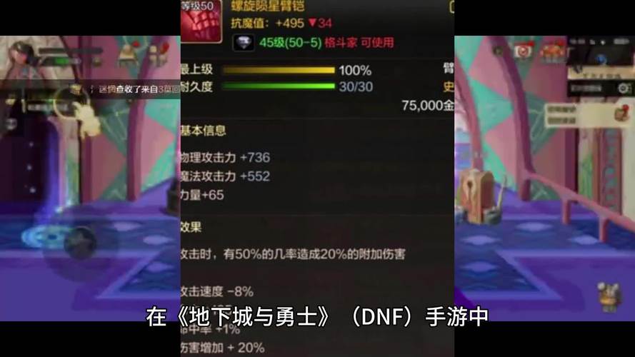 dnf80级武器可以继承到100级吗
