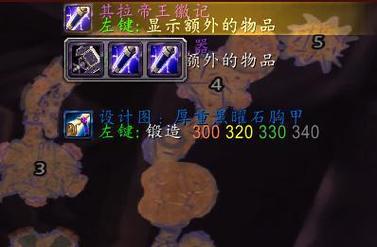 魔兽世界怀旧服:其拉帝王武器因团长疏忽,导致过期该如何处理?