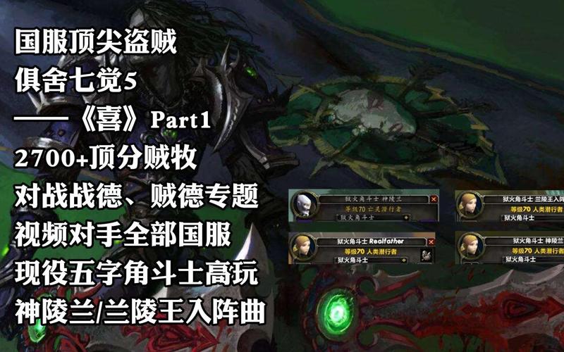 魔兽世界怀旧服中,你有没有被其他人凡尔赛过?
