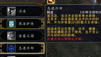 全民挂机法师专精什么技能