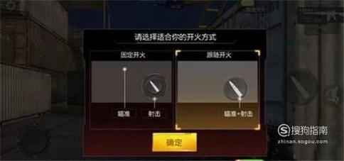 穿越火线枪战王者不启用3d怎么设置