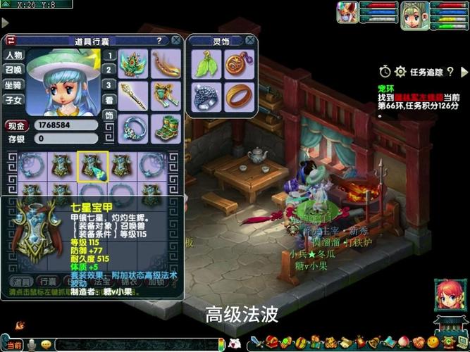 梦幻西游宠物环哪里接?