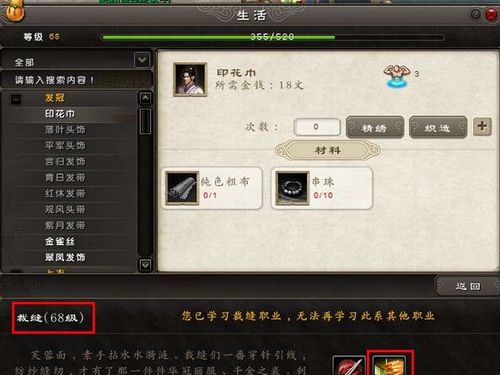 九阴真经怎么挣钱，九阴真经一个月能赚多少？