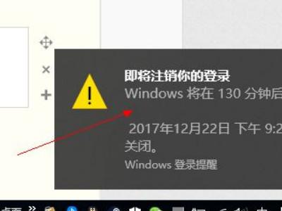 steam自动关机