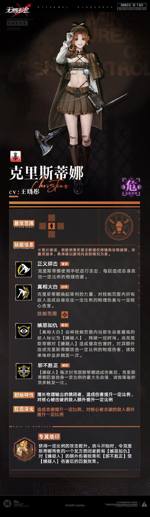 无期迷途繁花活动玩法说明及福利奖励汇总分享