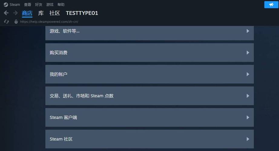 steam怎么退款申请退款
