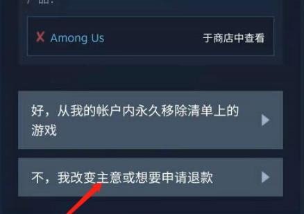 steam怎么退款?申请退款条件是什么