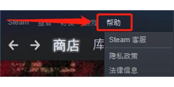 steam怎么申请退款申请退款具体步骤