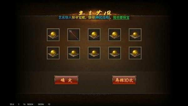 传奇霸业75以后怎么升级快