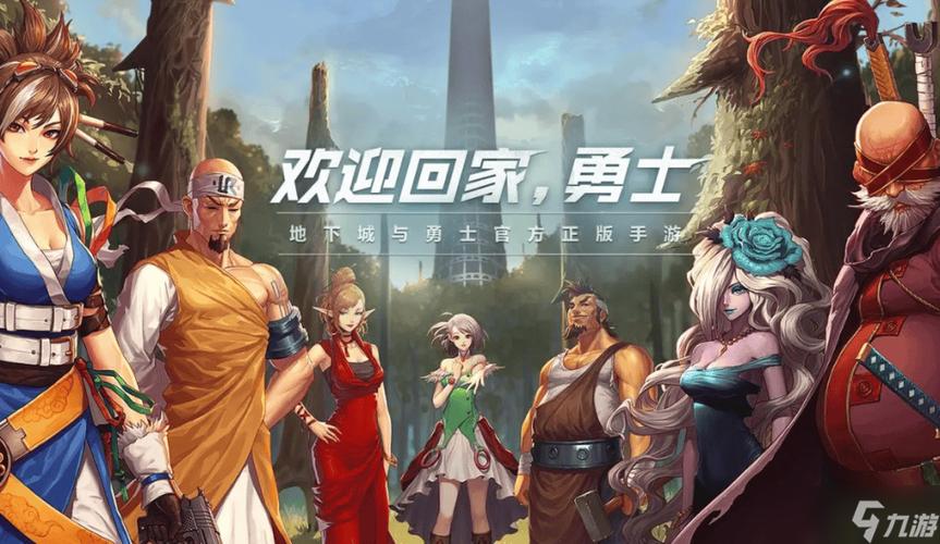 地下城与勇士现在召唤跟元素哪个刷图强?