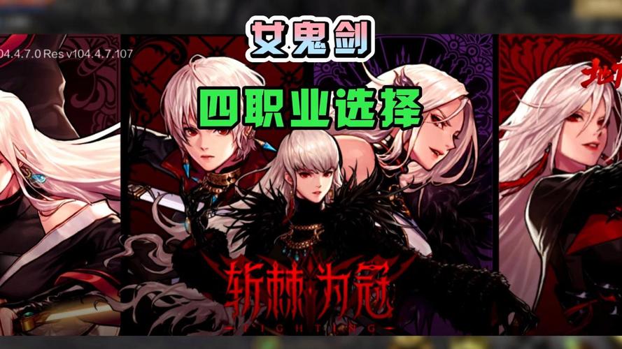 地下城哪个职业好玩?