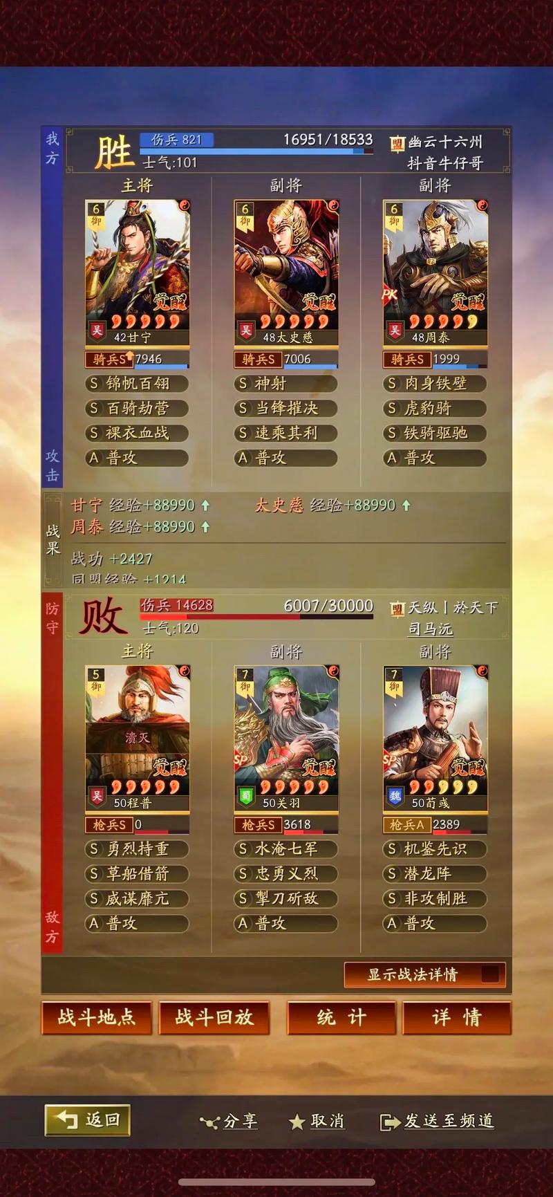 三国志15000成就要做多少任务，三国志15000成就要做多少任务才能做
