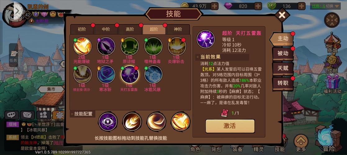 地下城剑圣选什么副职业好啊?