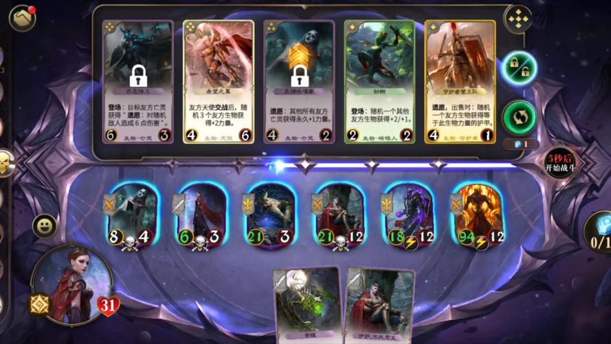 秘境对决残局弃牌致胜攻略