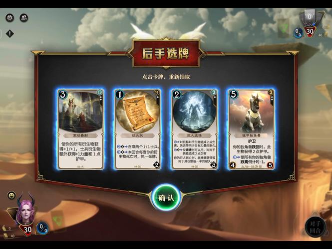 秘境对决残局乌龟阵怎么过介绍_秘境对决残局乌龟阵怎么过是什么_百度...