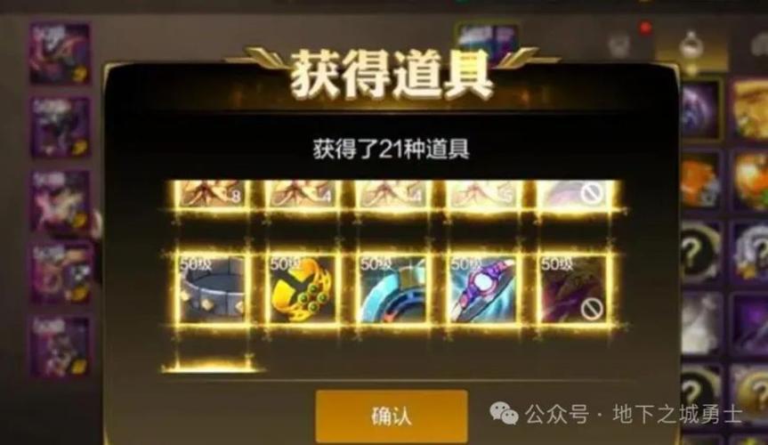 地下城剑豪做什么装备？地下城剑豪刷图加点？