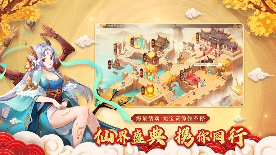 神仙道飞羽伙伴选择搭配解析，神仙道高清重制版飞羽搭配