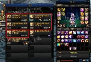 地下城传说级别的装备在哪爆?