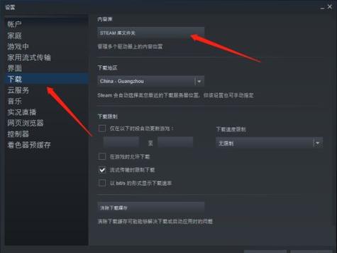 苹果笔记本怎么下载steam