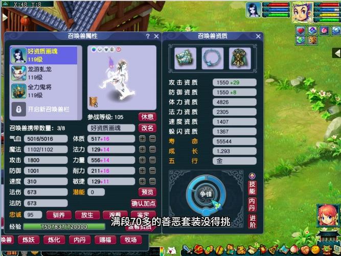 《梦幻西游》抢鲨鱼礼包小技巧是什么?