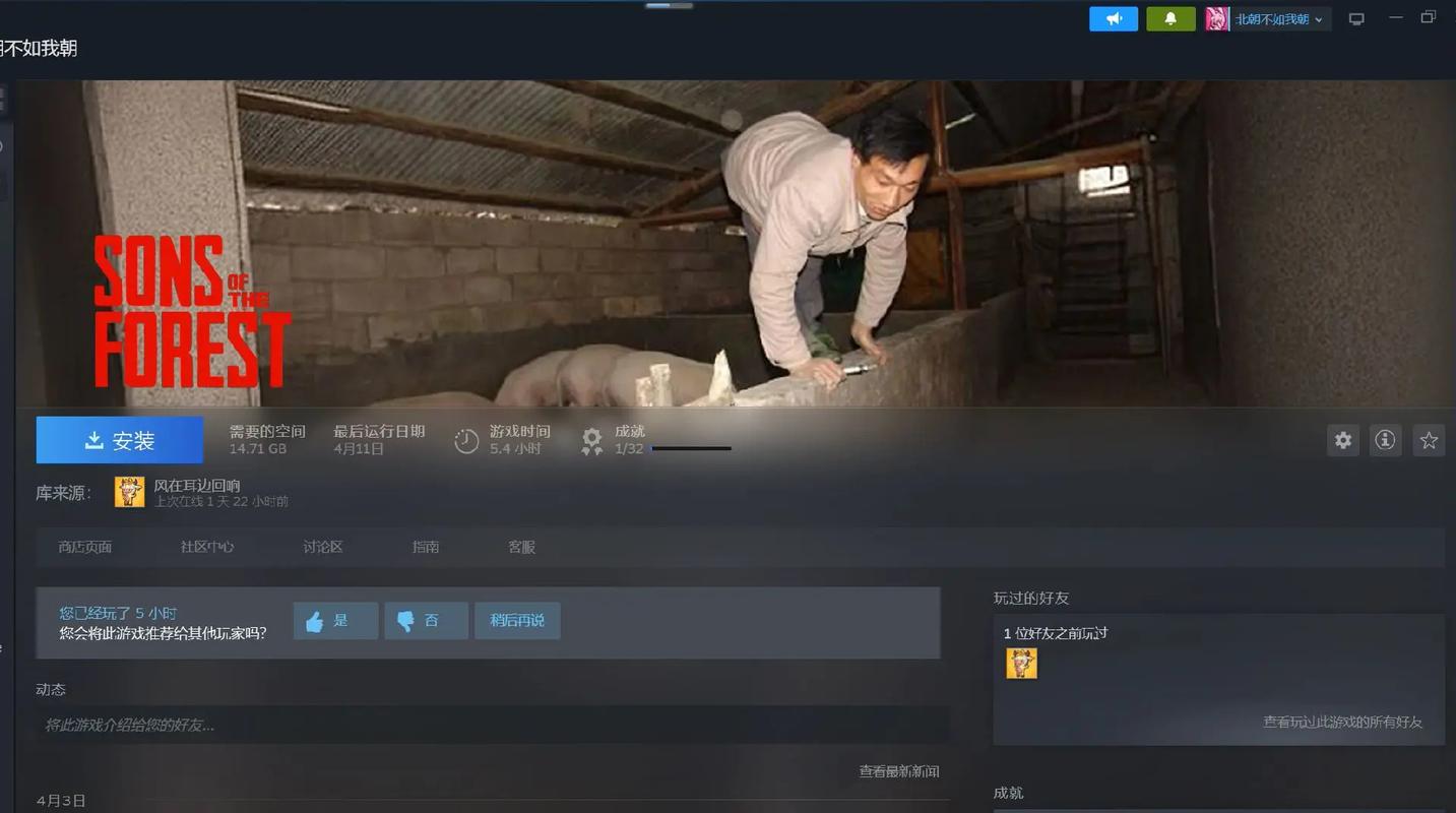 steam的壁纸在哪里设置?