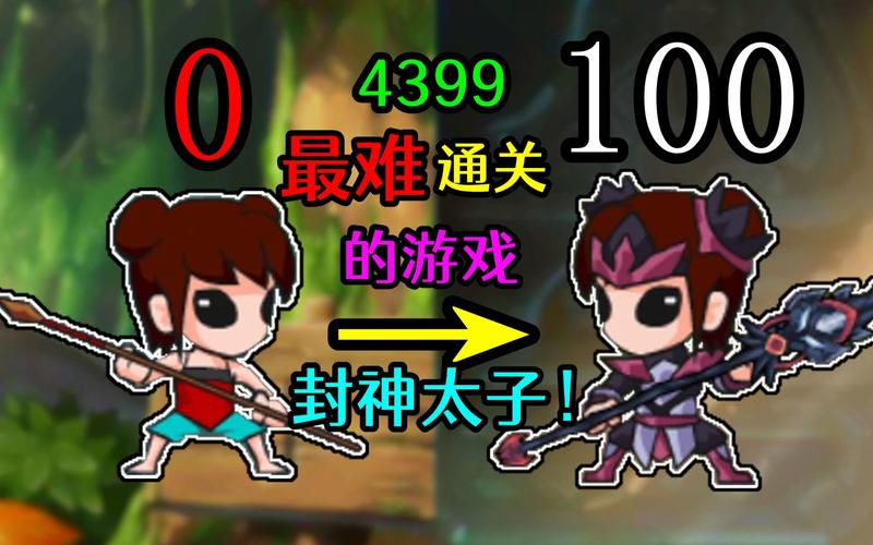 封神太子外传2技能？封神太子外传技能书攻略？