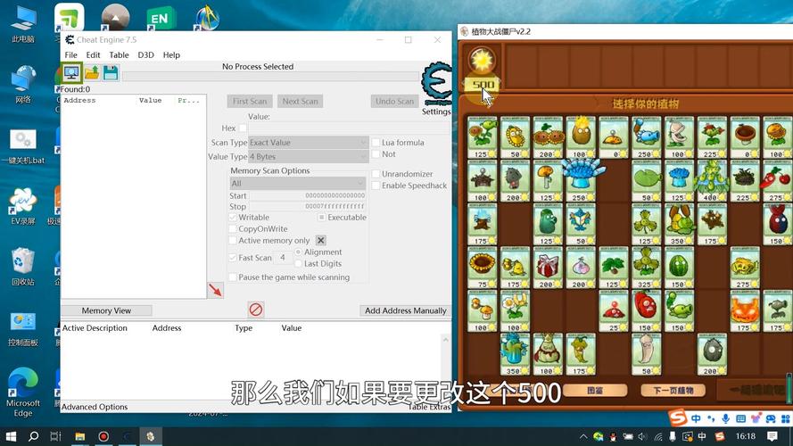 怎么用CE修改器修改4399小游戏上面的封神太子外传2啊