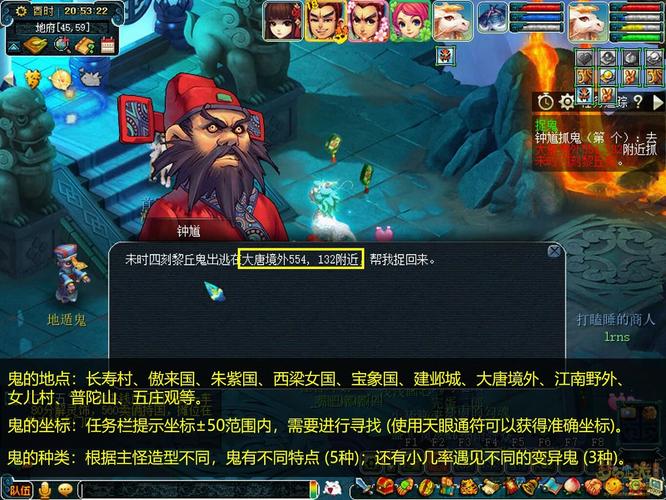 梦幻西游159抓鬼攻略，梦幻159抓鬼经验和金钱奖励