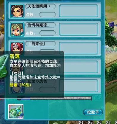 梦幻西游怎么抓鬼快