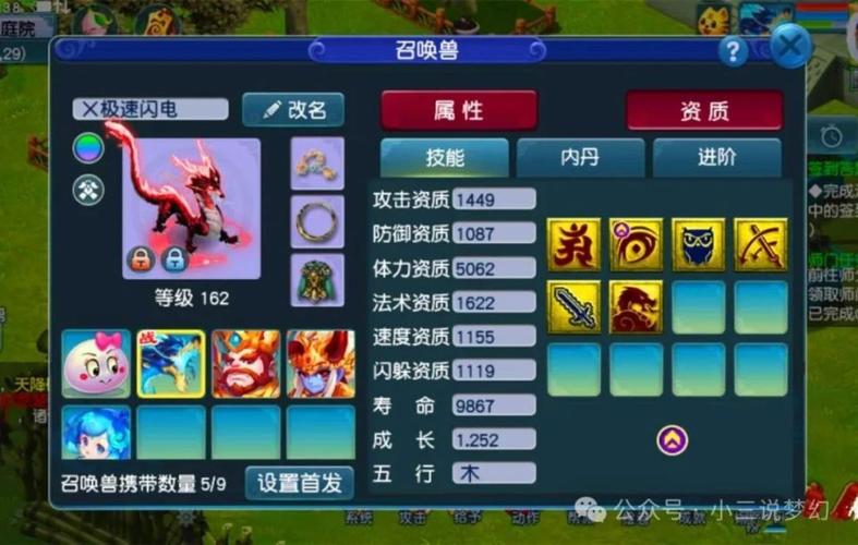 梦幻西游159级捉鬼一小时给多少钱?