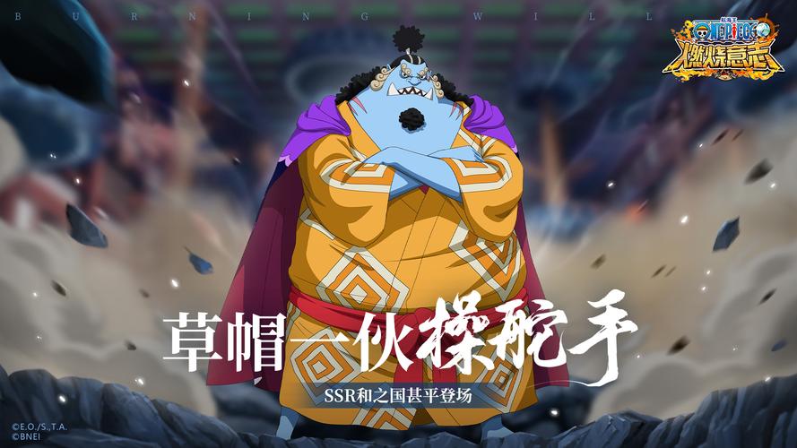 航海王燃烧意志推进城汉库克加点什么好