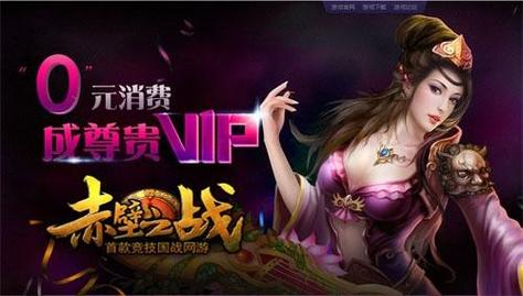 适合平民玩的大型网游是什么?