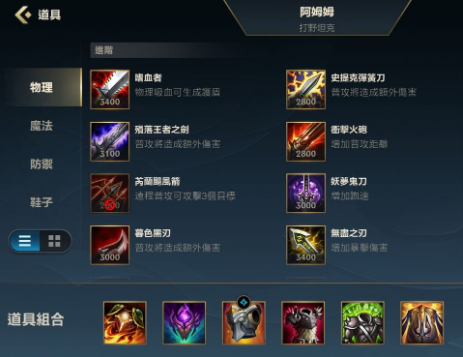 LOL新版阿木木打法攻略，英雄联盟阿木木打什么位置