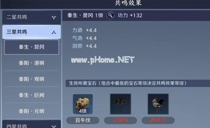 天涯明月刀手游世界BOSS怎么打_世界BOSS打法攻略