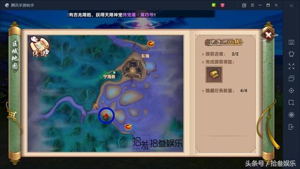 寻仙手游百鬼夜行副本在哪里