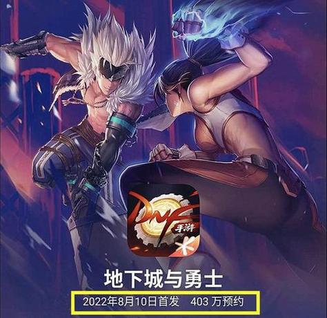 跟dnf手游相似的游戏有哪些