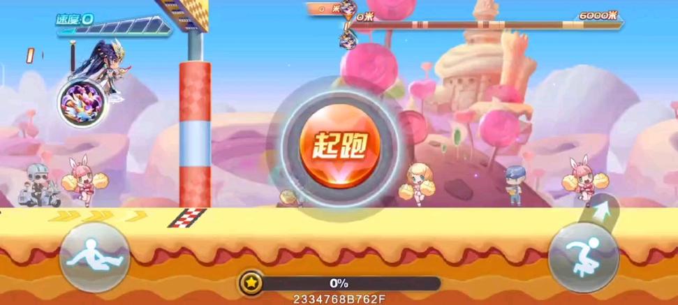 天天酷跑更新版火焰地图如何不作弊获得高分?