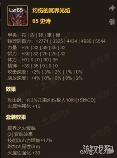 地下城改变武器的技能？dnf怎么改变武器属性？