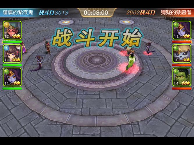 盗梦英雄梦境玩法解析介绍_盗梦英雄梦境玩法解析是什么