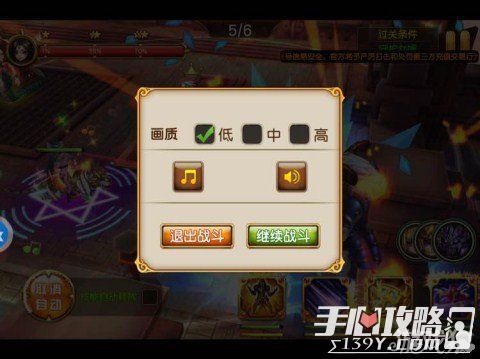 盗梦英雄无限梦境怎么玩介绍_盗梦英雄无限梦境怎么玩是什么