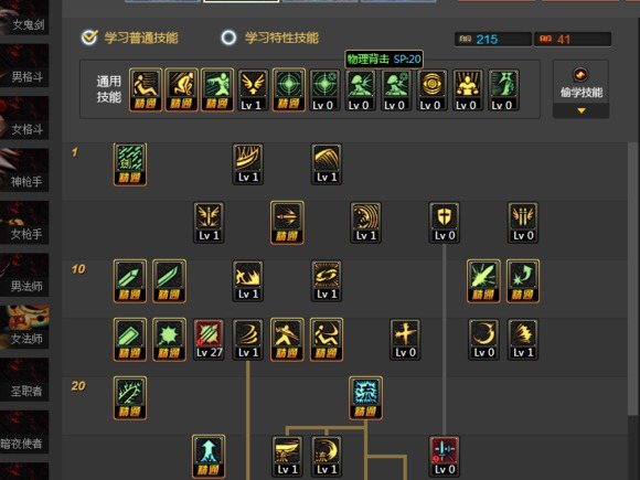dnf90版本剑宗装备选择推荐?dnf90剑宗武器选择?