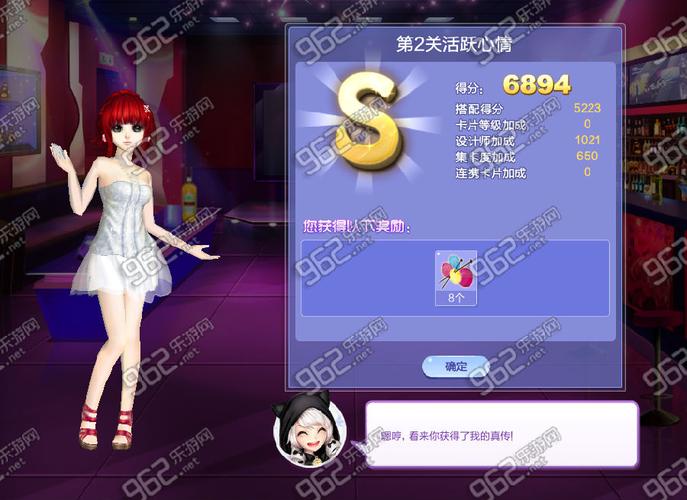 QQ炫舞旅行挑战第35期SSS搭配大全:哪几关需要什么风格搭配?