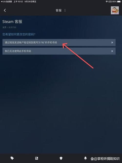 steam账户名称怎么更改