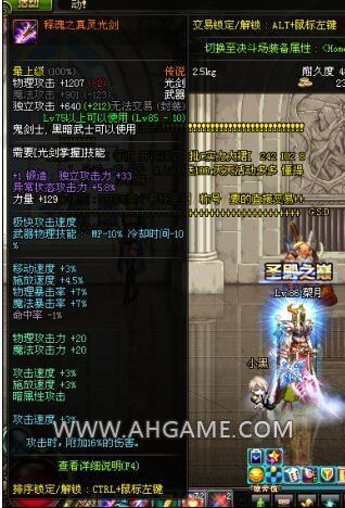 地下城与勇士,狂虎帝。现在带什么武器好?目前65带+10明日之恩赐能过度到...