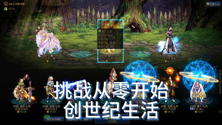 地下城与勇士求解狂虎帝55级到65级之间的职业套