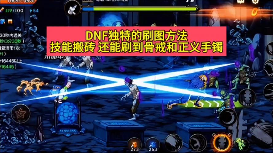 DNF手游怎么自动挂机刷图自动刷图机制详解